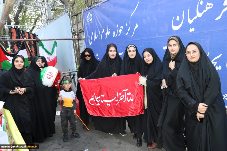 حضور گسترده اساتید ، کارکنان و  دانشجو معلمان دانشگاه فرهنگیان استان آذربایجان شرقی در راهپیمایی  روز قدس  4