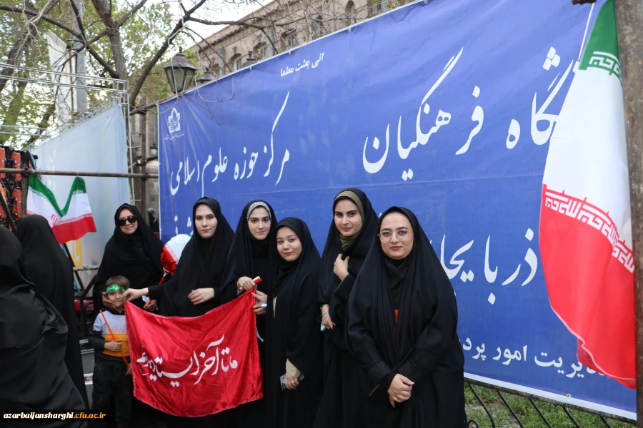 حضور گسترده اساتید ، کارکنان و  دانشجو معلمان دانشگاه فرهنگیان استان آذربایجان شرقی در راهپیمایی  روز قدس  7