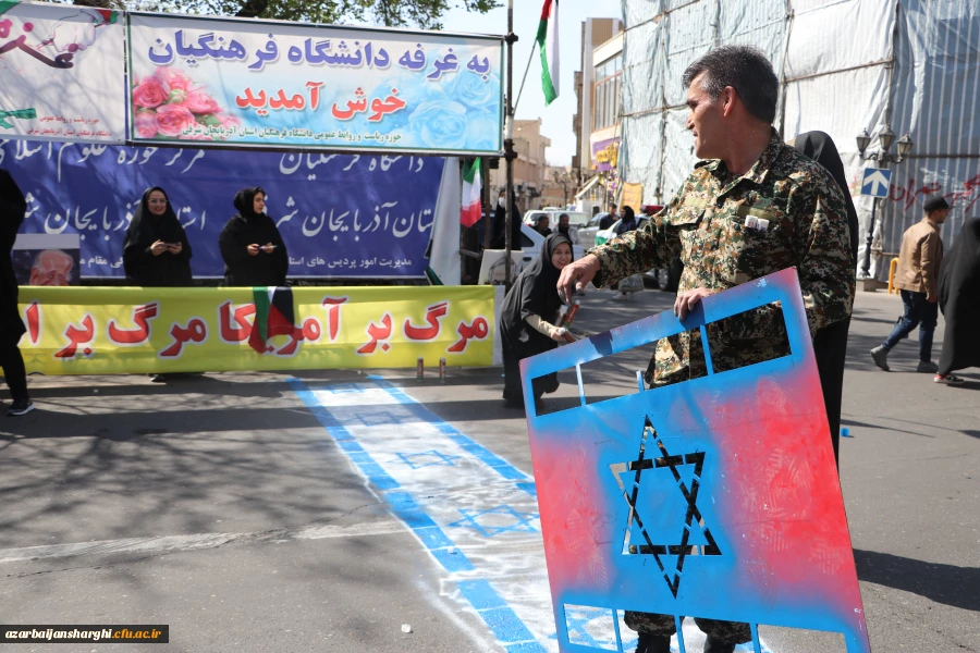 حضور گسترده اساتید ، کارکنان و  دانشجو معلمان دانشگاه فرهنگیان استان آذربایجان شرقی در راهپیمایی  روز قدس  10