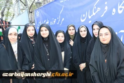 حضور گسترده اساتید ، کارکنان و  دانشجو معلمان دانشگاه فرهنگیان استان آذربایجان شرقی در راهپیمایی  روز قدس  11