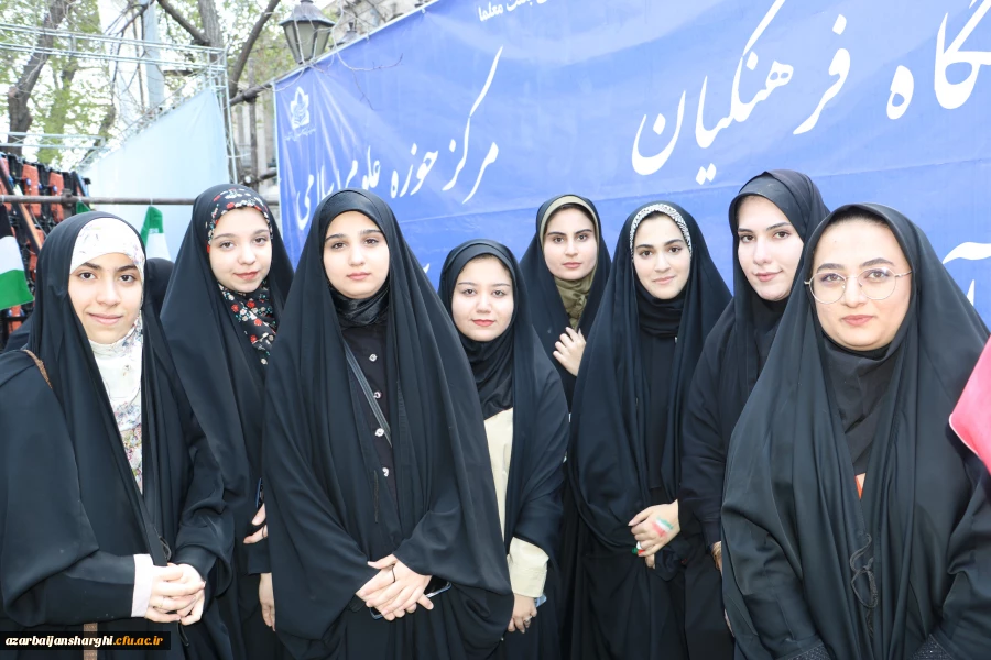 حضور گسترده اساتید ، کارکنان و  دانشجو معلمان دانشگاه فرهنگیان استان آذربایجان شرقی در راهپیمایی  روز قدس  13