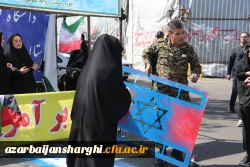 حضور گسترده اساتید ، کارکنان و  دانشجو معلمان دانشگاه فرهنگیان استان آذربایجان شرقی در راهپیمایی  روز قدس  14