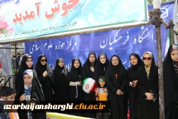 حضور گسترده اساتید ، کارکنان و  دانشجو معلمان دانشگاه فرهنگیان استان آذربایجان شرقی در راهپیمایی  روز قدس  18