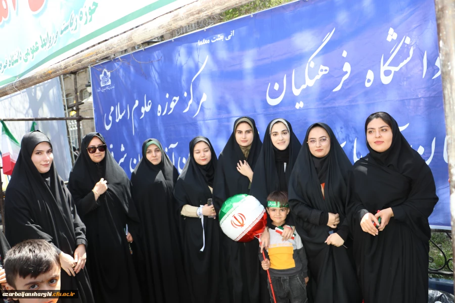 حضور گسترده اساتید ، کارکنان و  دانشجو معلمان دانشگاه فرهنگیان استان آذربایجان شرقی در راهپیمایی  روز قدس  20