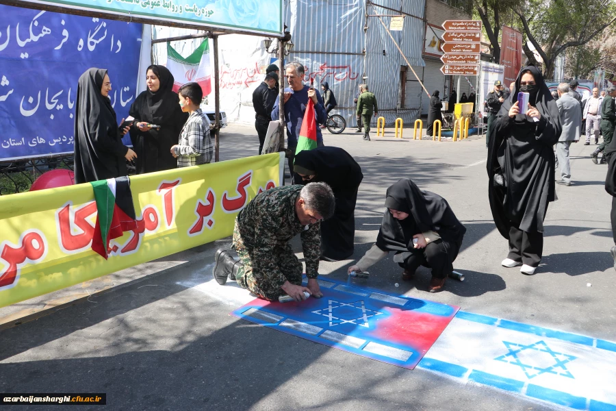 حضور گسترده اساتید ، کارکنان و  دانشجو معلمان دانشگاه فرهنگیان استان آذربایجان شرقی در راهپیمایی  روز قدس  21