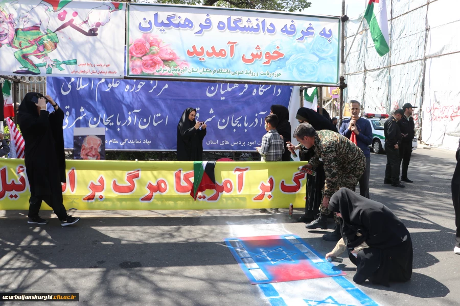 حضور گسترده اساتید ، کارکنان و  دانشجو معلمان دانشگاه فرهنگیان استان آذربایجان شرقی در راهپیمایی  روز قدس  28