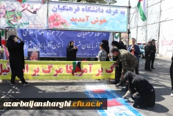 حضور گسترده اساتید ، کارکنان و  دانشجو معلمان دانشگاه فرهنگیان استان آذربایجان شرقی در راهپیمایی  روز قدس  32