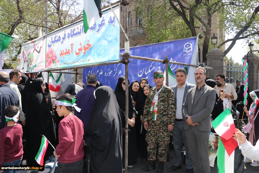 حضور گسترده اساتید ، کارکنان و  دانشجو معلمان دانشگاه فرهنگیان استان آذربایجان شرقی در راهپیمایی  روز قدس  8