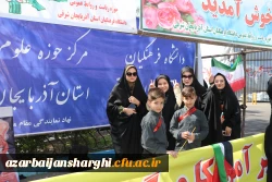 حضور گسترده اساتید ، کارکنان و  دانشجو معلمان دانشگاه فرهنگیان استان آذربایجان شرقی در راهپیمایی  روز قدس  19