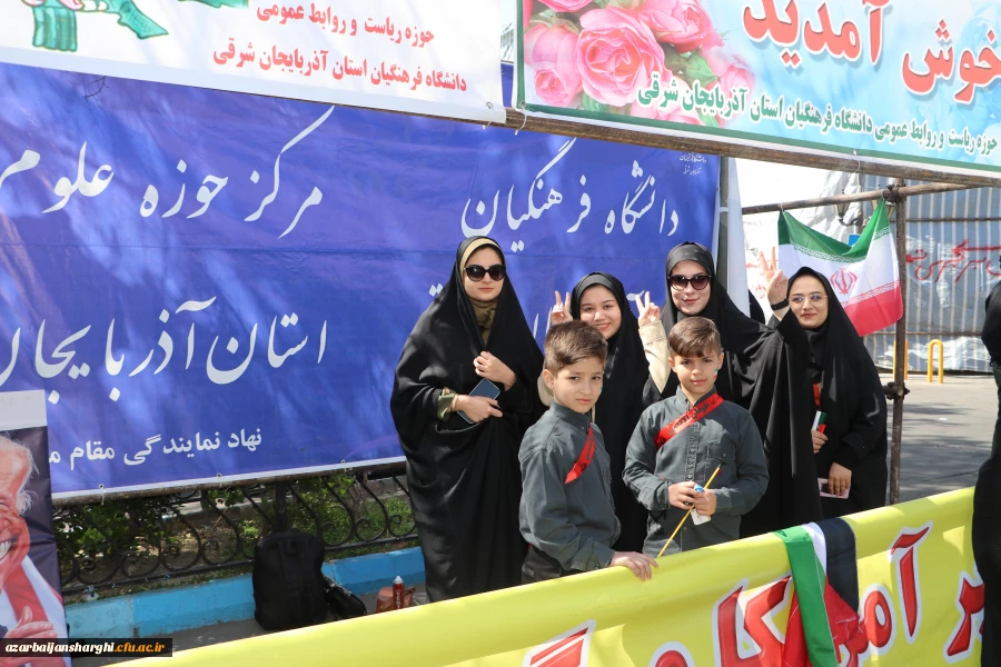 حضور گسترده اساتید ، کارکنان و  دانشجو معلمان دانشگاه فرهنگیان استان آذربایجان شرقی در راهپیمایی  روز قدس  19