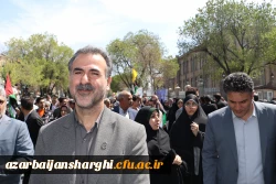 حضور گسترده اساتید ، کارکنان و  دانشجو معلمان دانشگاه فرهنگیان استان آذربایجان شرقی در راهپیمایی  روز قدس  20