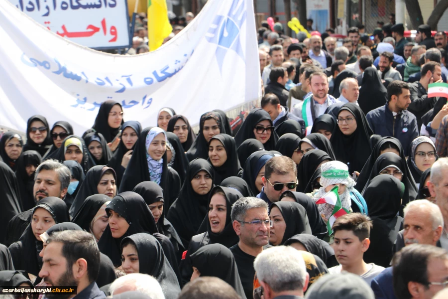 حضور گسترده اساتید ، کارکنان و  دانشجو معلمان دانشگاه فرهنگیان استان آذربایجان شرقی در راهپیمایی  روز قدس  24