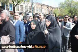 حضور گسترده اساتید ، کارکنان و  دانشجو معلمان دانشگاه فرهنگیان استان آذربایجان شرقی در راهپیمایی  روز قدس  5