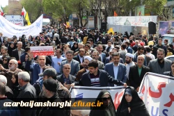 حضور گسترده اساتید ، کارکنان و  دانشجو معلمان دانشگاه فرهنگیان استان آذربایجان شرقی در راهپیمایی  روز قدس  11