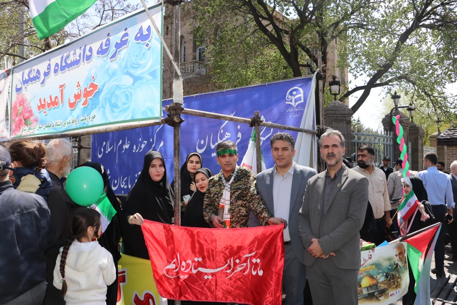 حضور گسترده اساتید ، کارکنان و  دانشجو معلمان دانشگاه فرهنگیان استان آذربایجان شرقی در راهپیمایی  روز قدس  20