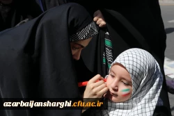 حضور گسترده اساتید ، کارکنان و  دانشجو معلمان دانشگاه فرهنگیان استان آذربایجان شرقی در راهپیمایی  روز قدس  24