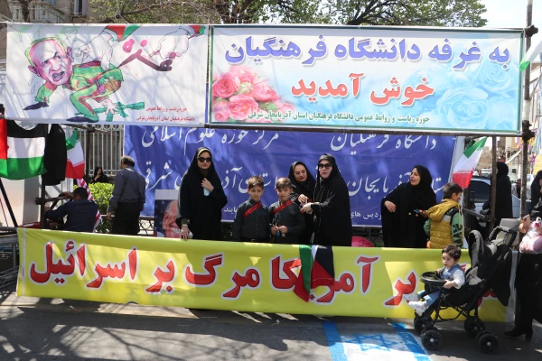 حضور گسترده اساتید ، کارکنان و  دانشجو معلمان دانشگاه فرهنگیان استان آذربایجان شرقی در راهپیمایی  روز قدس  28