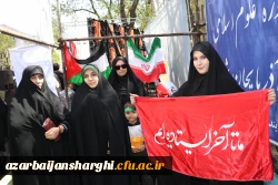 حضور گسترده اساتید ، کارکنان و  دانشجو معلمان دانشگاه فرهنگیان استان آذربایجان شرقی در راهپیمایی  روز قدس  29