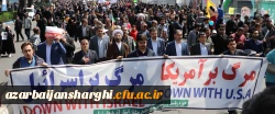 حضور گسترده اساتید ، کارکنان و  دانشجو معلمان دانشگاه فرهنگیان استان آذربایجان شرقی در راهپیمایی  روز قدس  30