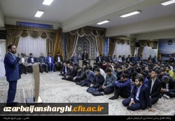 دیدار صمیمی استاندار آذربایجان شرقی با تشکل های دانشجویی استان  3