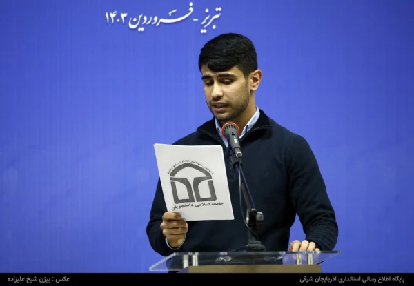 دیدار صمیمی استاندار آذربایجان شرقی با تشکل های دانشجویی استان  7