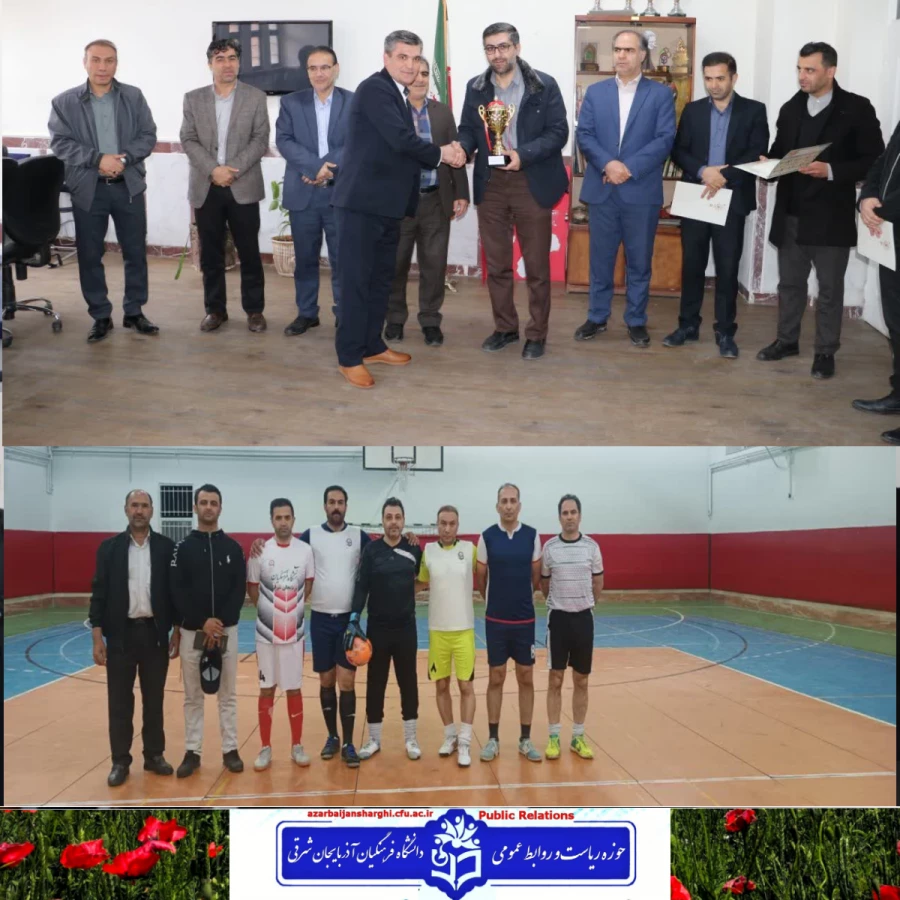  دانشگاه فرهنگیان قهرمان مسابقات فوتسال جام رمضان بسیج کارمندان شهید عبدالهی تبریز  4