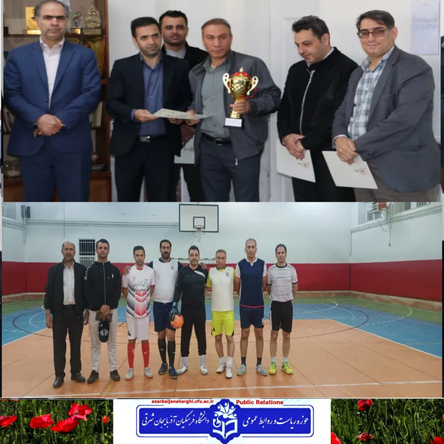  دانشگاه فرهنگیان قهرمان مسابقات فوتسال جام رمضان بسیج کارمندان شهید عبدالهی تبریز  13