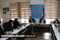 برگزاری شورای فرهنگی ذلنشگاه فرهنگیان  استان 3