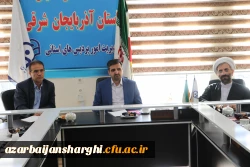 برگزاری شورای فرهنگی ذلنشگاه فرهنگیان  استان 3