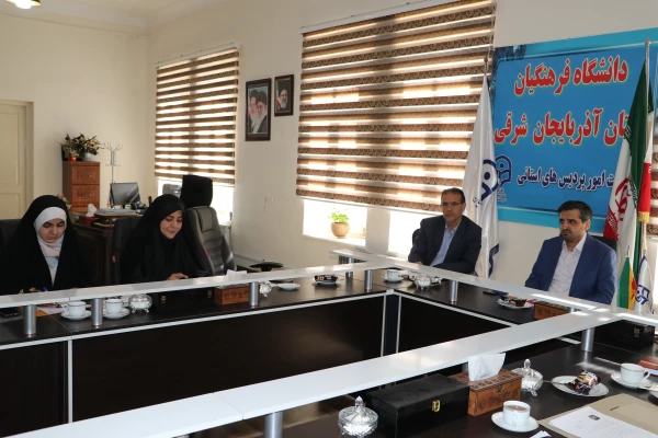 برگزاری شورای فرهنگی ذلنشگاه فرهنگیان  استان 4