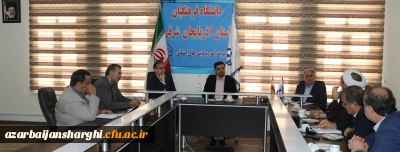 برگزاری جلسه مجمع خیرین دانشگاه فرهنگیان استان آذربایجان شرقی