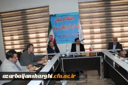 برگزاری جلسه مجمع خیرین دانشگاه فرهنگیان استان آذربایجان شرقی 10