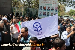 تجمع دانشجویان دانشگاههای تبریز در حمایت از خیزش دانشجویان آمریکایی 2