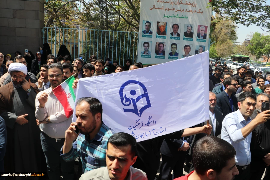 تجمع دانشجویان دانشگاههای تبریز در حمایت از خیزش دانشجویان آمریکایی 2