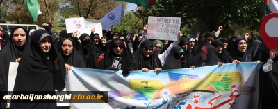 تجمع دانشجویان دانشگاه فرهنگیان آذربایجان شرقی همگام بادانشگاههای استان در حمایت از خیزش دانشجویان آمریکایی