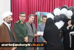 برگزاری مراسم بزرگداشت مقام معلم و گرامیداشت هفته سرآمدی آموزش در استان آذربایجان شرقی 3