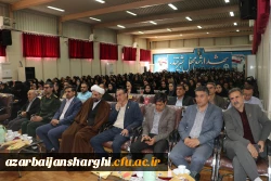 برگزاری مراسم بزرگداشت مقام معلم و گرامیداشت هفته سرآمدی آموزش در استان آذربایجان شرقی 5