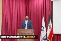 برگزاری مراسم بزرگداشت مقام معلم و گرامیداشت هفته سرآمدی آموزش در استان آذربایجان شرقی 7