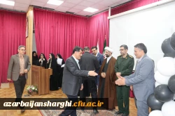 برگزاری مراسم بزرگداشت مقام معلم و گرامیداشت هفته سرآمدی آموزش در استان آذربایجان شرقی 9