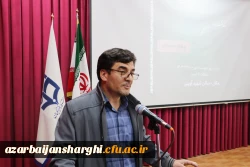 برگزاری مراسم بزرگداشت مقام معلم و گرامیداشت هفته سرآمدی آموزش در استان آذربایجان شرقی 11