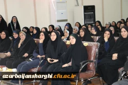 برگزاری مراسم بزرگداشت مقام معلم و گرامیداشت هفته سرآمدی آموزش در استان آذربایجان شرقی 12