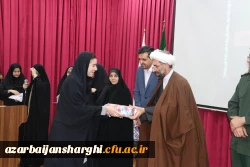 برگزاری مراسم بزرگداشت مقام معلم و گرامیداشت هفته سرآمدی آموزش در استان آذربایجان شرقی 13