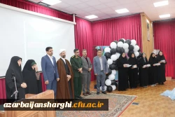 برگزاری مراسم بزرگداشت مقام معلم و گرامیداشت هفته سرآمدی آموزش در استان آذربایجان شرقی 19