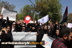 تجمع دانشجویان دانشگاههای تبریز در حمایت از خیزش دانشجویان آمریکایی 10