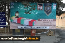 سازه یادمان شهید گمنام بلاتکلیف نیست 4