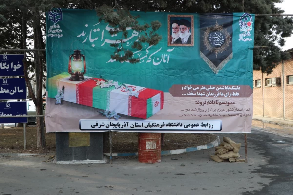 سازه یادمان شهید گمنام بلاتکلیف نیست 4