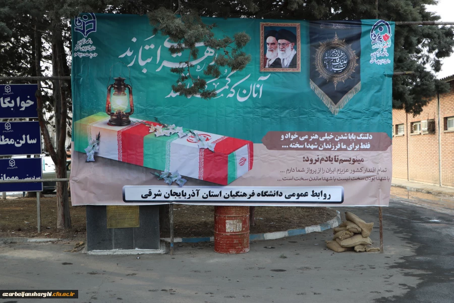 سازه یادمان شهید گمنام بلاتکلیف نیست 4