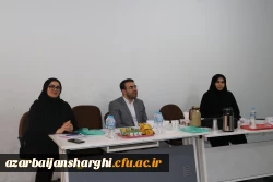 برگزاری مرحله استانی یازدهمین جشنواره تدریس برتر در دانشگاه فرهنگیان آذربایجان شرقی 11