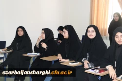 برگزاری مرحله استانی یازدهمین جشنواره تدریس برتر در دانشگاه فرهنگیان آذربایجان شرقی 25