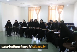 برگزاری مرحله استانی یازدهمین جشنواره تدریس برتر در دانشگاه فرهنگیان آذربایجان شرقی 27